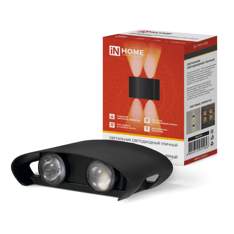 Светильник уличный светодиодный ДБУ TWIN-630BL 6Вт 3000К IP54 черный IN HOME