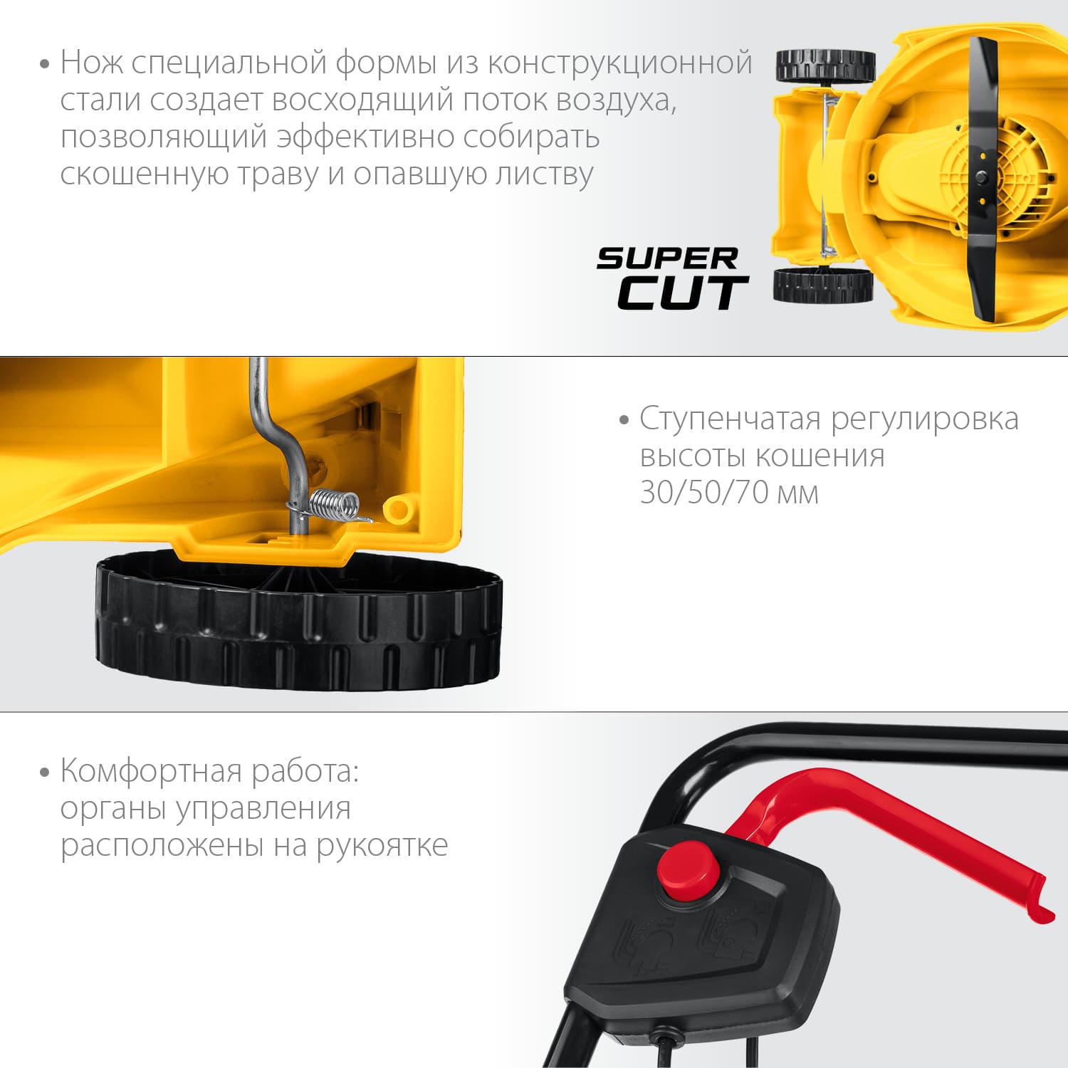 Газонокосилка сетевая 1700 Вт, ш/с 38 cм