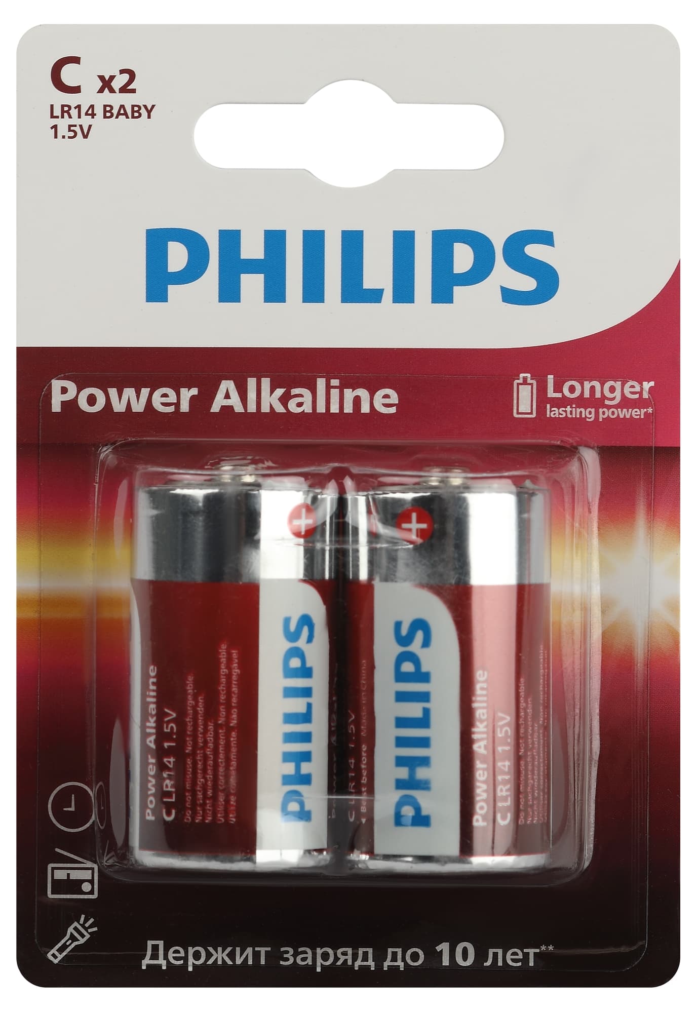 Элемент питания алкалиновый LR14P2B/51 С 2 шт. LR14-2BL Power
