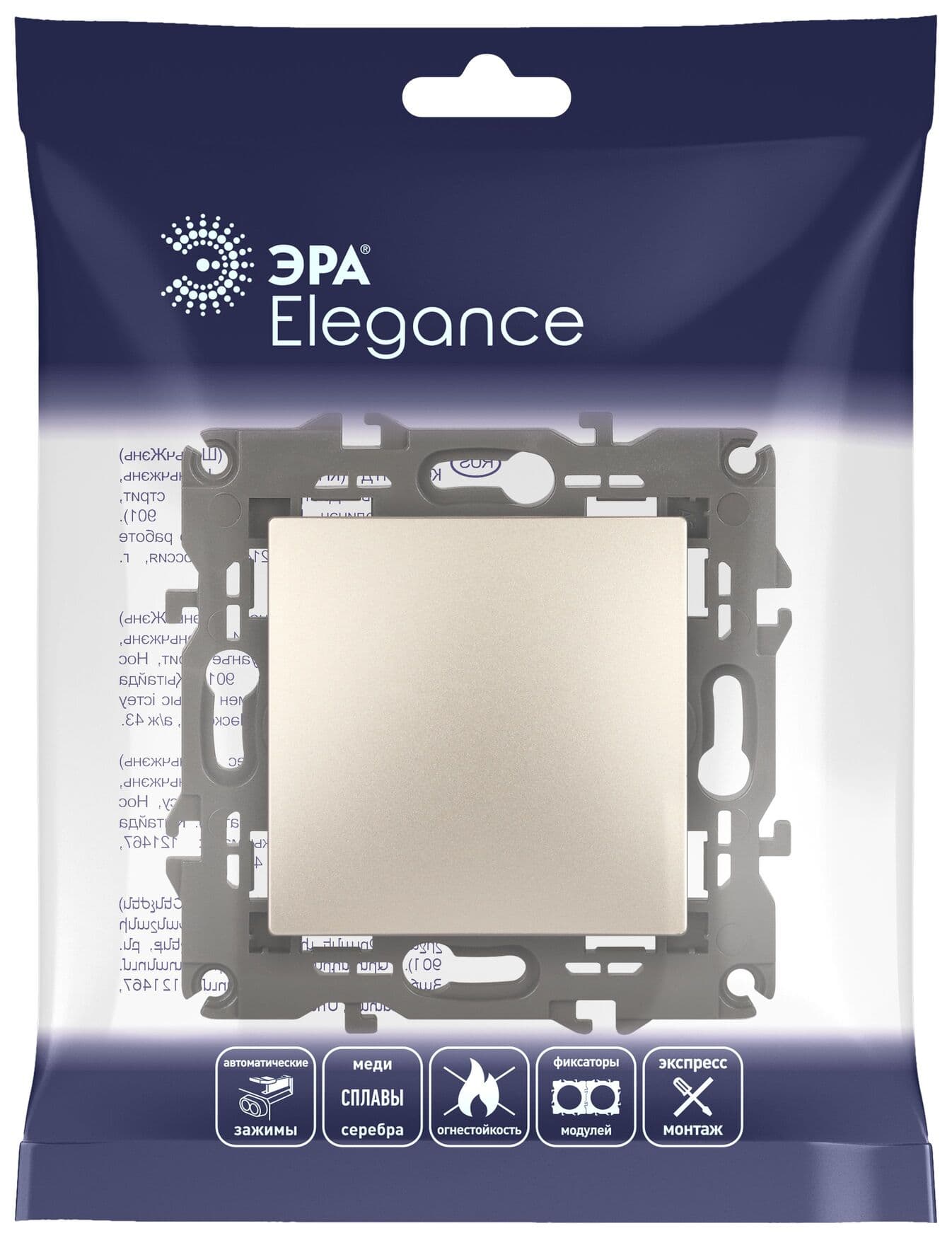 Переключатель, 10АХ-250В, Эра Elegance, шампань,14-1103-04