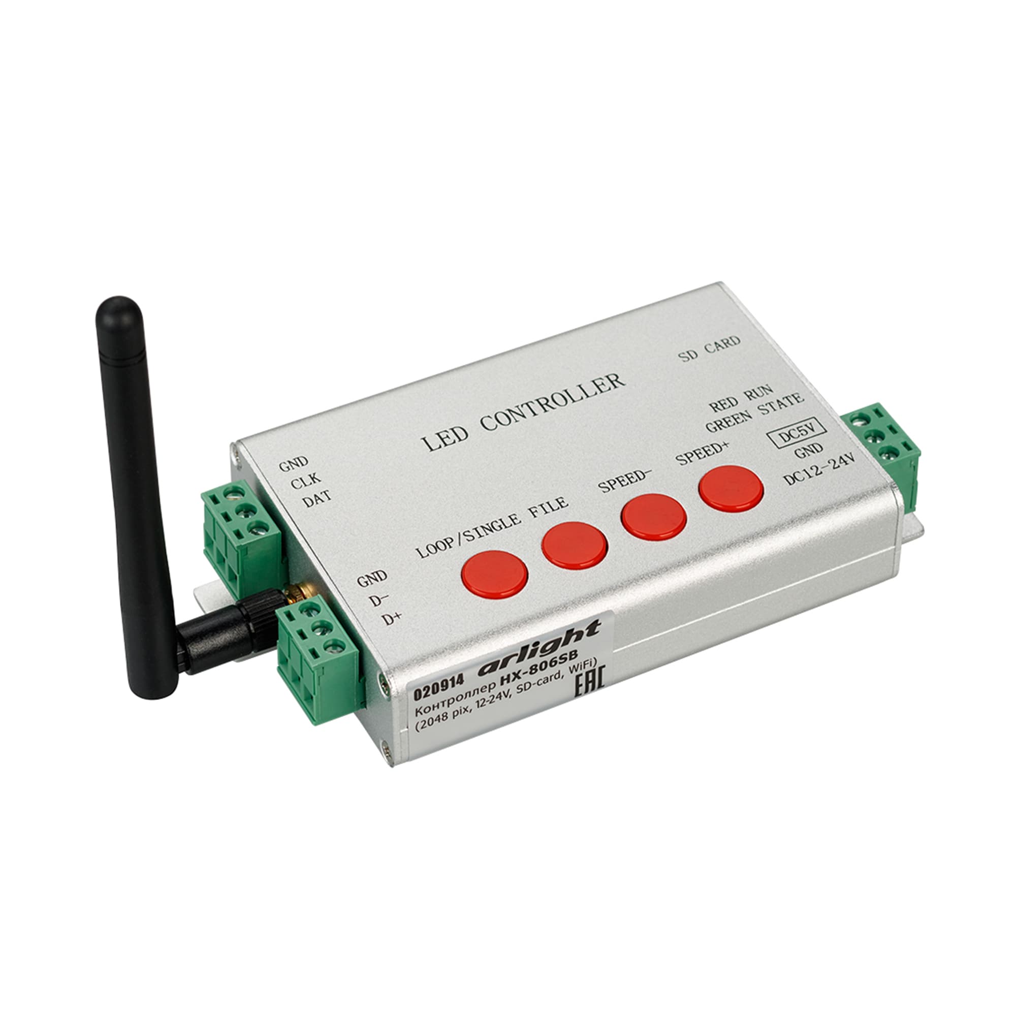 Контроллер HX-806SB 2048 pix, 12-24V, SD-card, WiFi