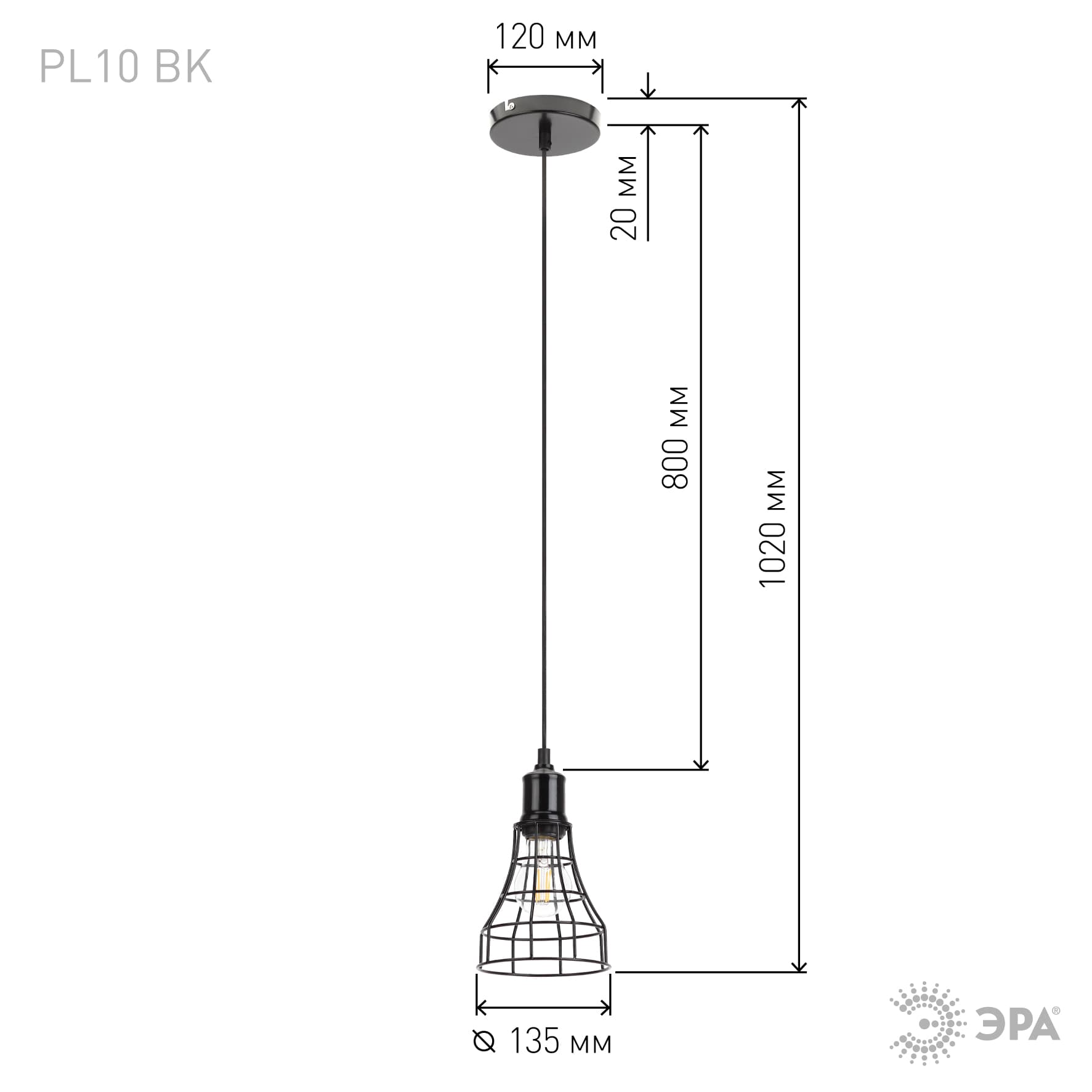 Подвес PL10 BK металл, E27, max 60W, d135 мм, черный (20/240)