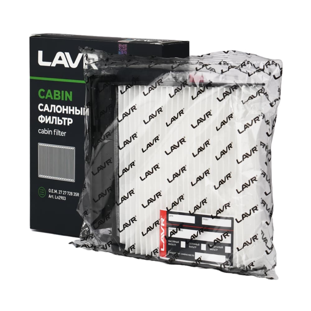 LAVR  Фильтр салонный, О.Е.М. 27 27 728 35R