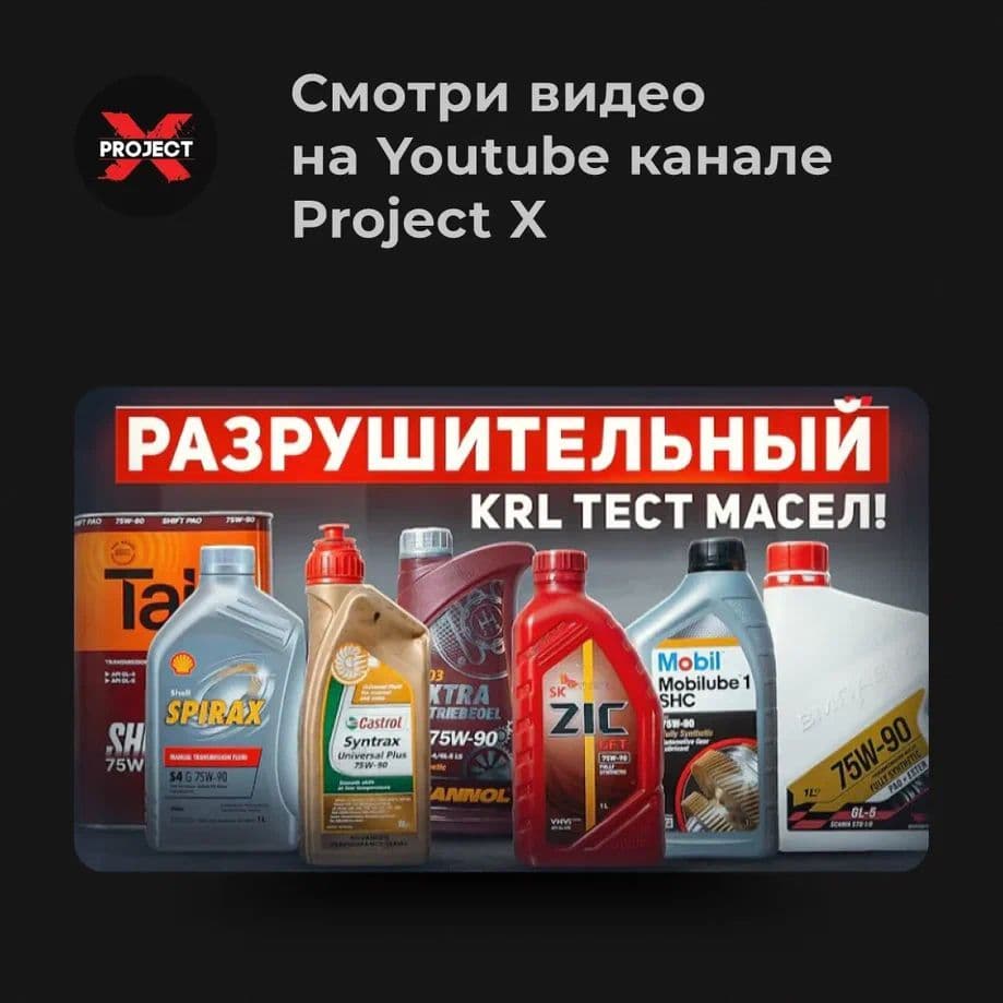 Масло АКПП ВМПАВТО ATF (Dexron VI), канистра 1л