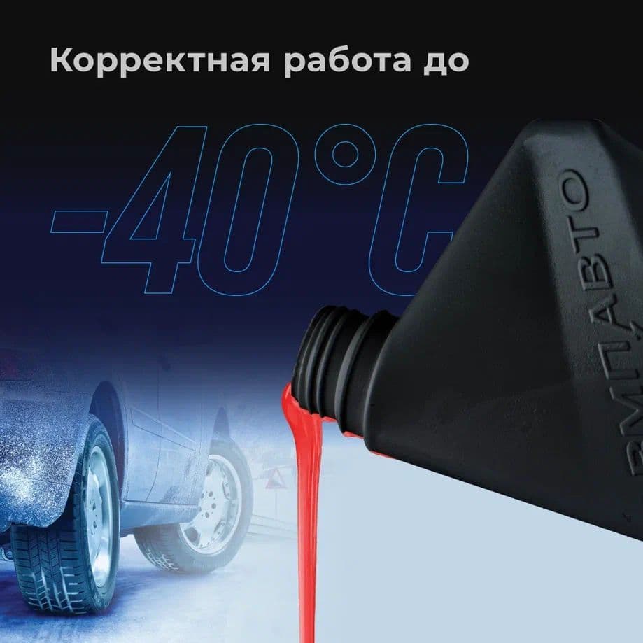 Масло АКПП ВМПАВТО ATF (Dexron VI), канистра 1л