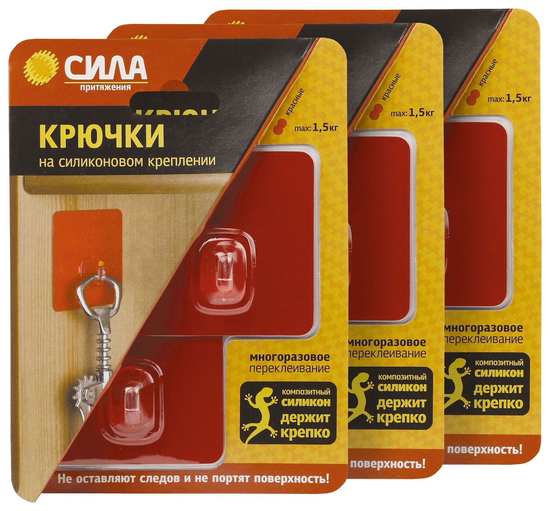 Крючки набор 6 шт силиконовые 6,8х6,8 см красные до 1,5 кг (3 блистера) SET6-SH68-S2R-24 СИЛА