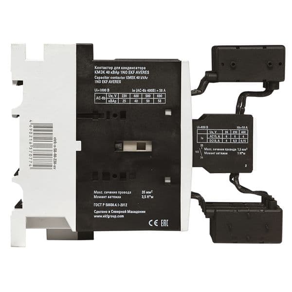 Контактор для конденсатора КЭК 40 кВАр 230В 1 ТО AVERES