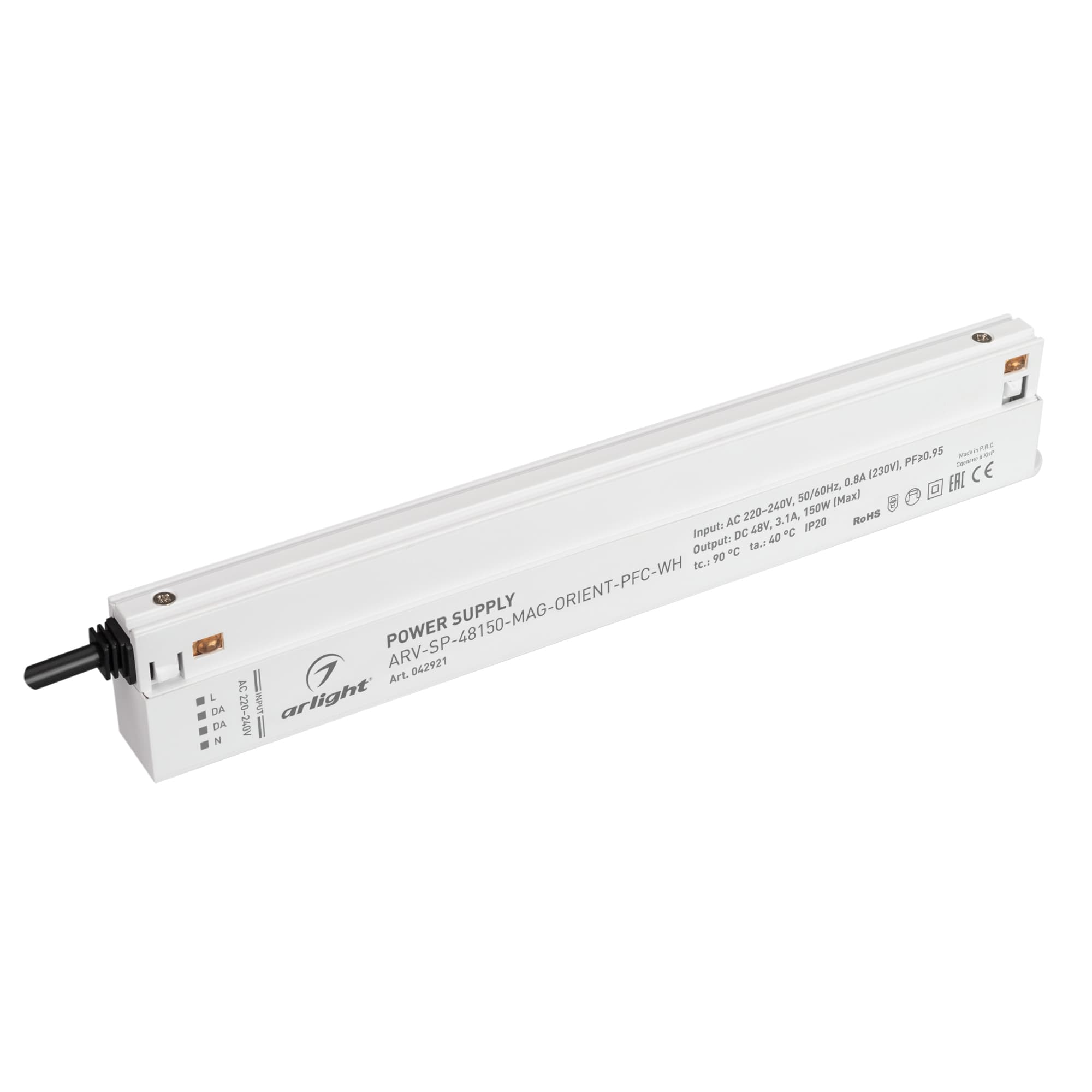 Блок питания ARV-SP-48150-MAG-ORIENT-PFC-WH (48V, 3.1A, 150W) (IP20 Пластик, 5 лет)