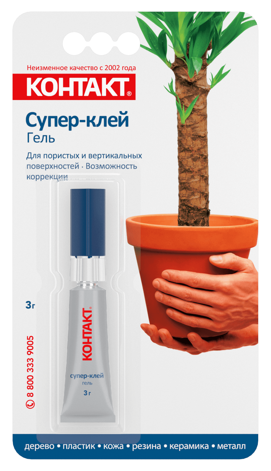 Супер-клей КОНТАКТ гель, 3 г, бл., арт. КМ 120-Б03 ГЛ, шоу-бокс