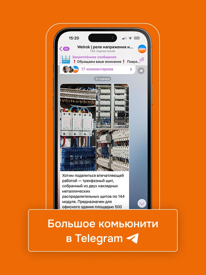 Терморегулятор для теплого пола электронный, черный