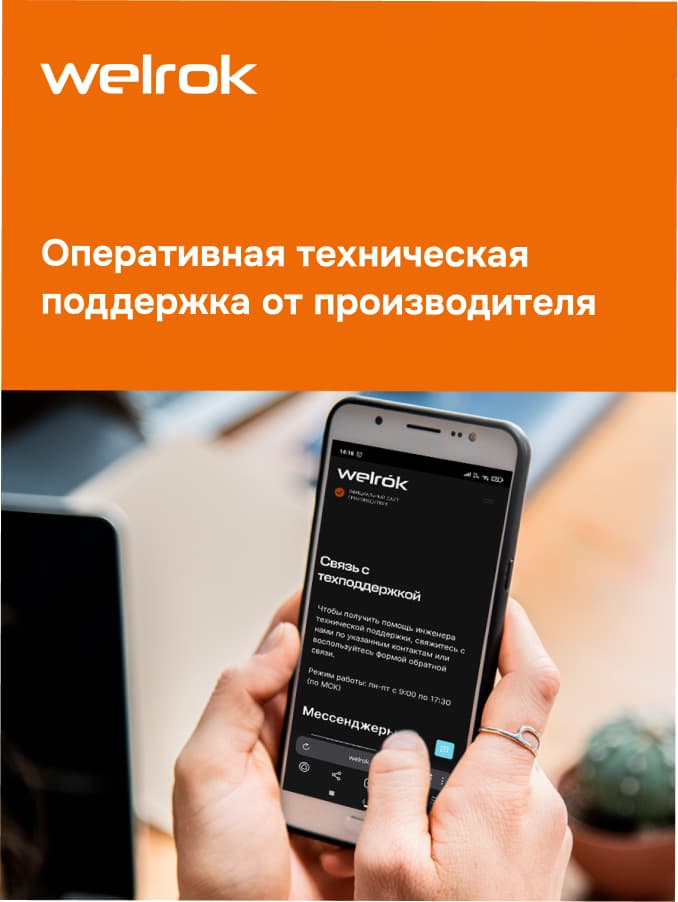 Терморегулятор для теплого пола электронный, черный