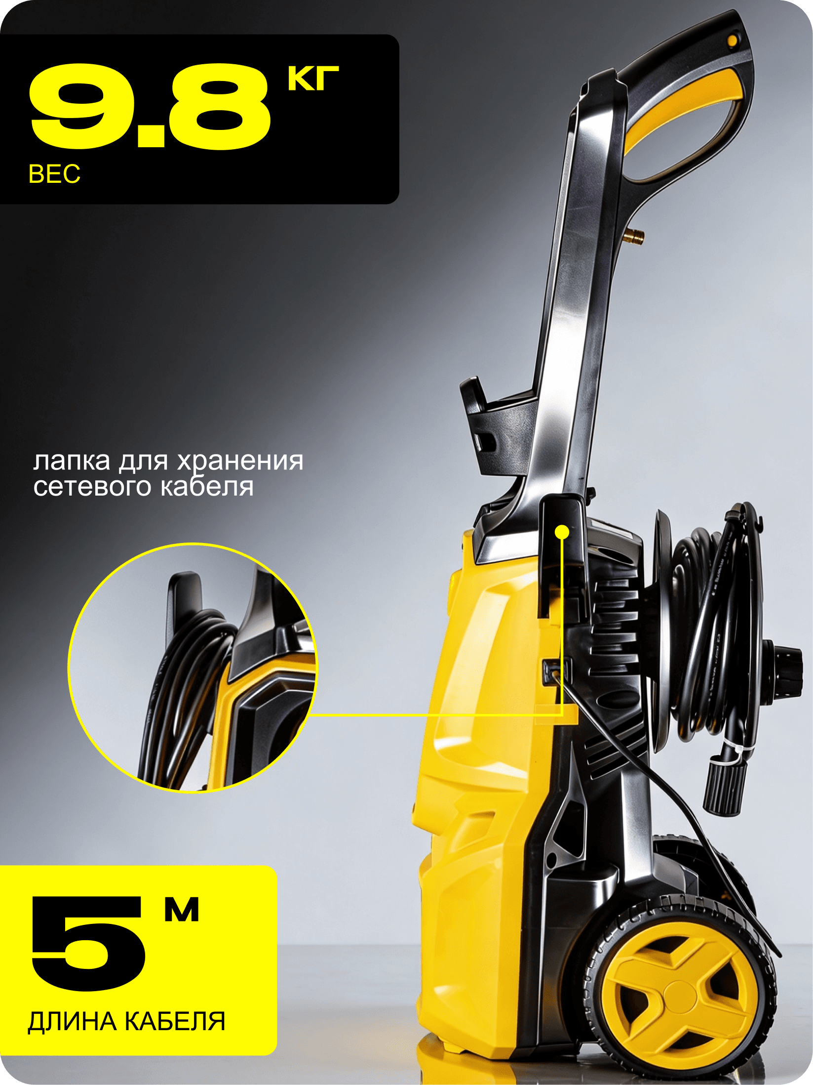 Мойка высокого давления W165-QL