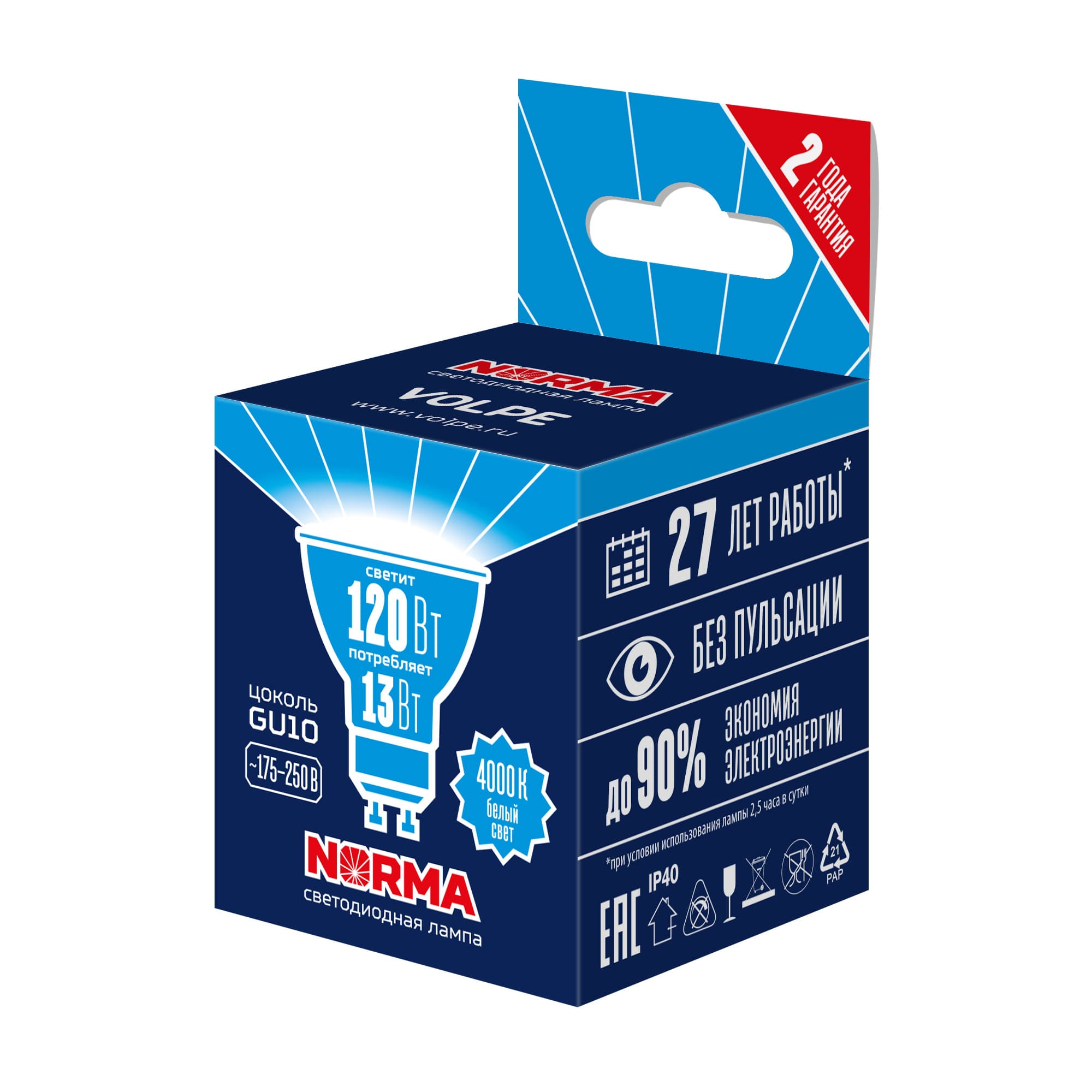 Лампа светодиодная LED-JCDR-13W/4000K/GU10/NR Форма JCDR, матовая, Norma, белый свет (4000K), картон, ТМ Volpe