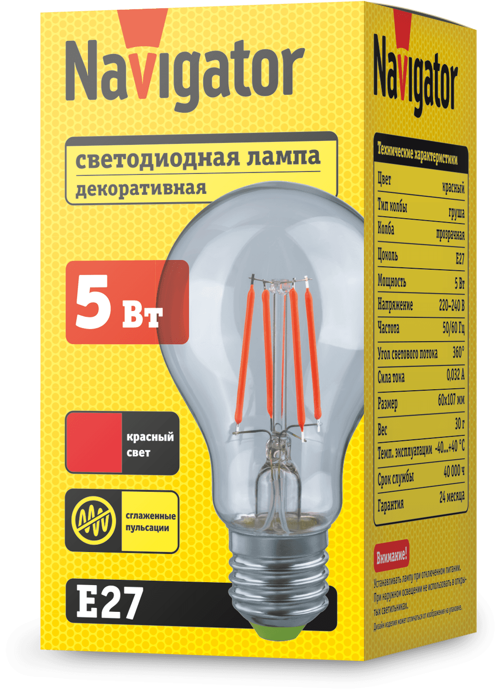 Лампа светодиодная 5вт NLL-F-A60-5-230-R-E27