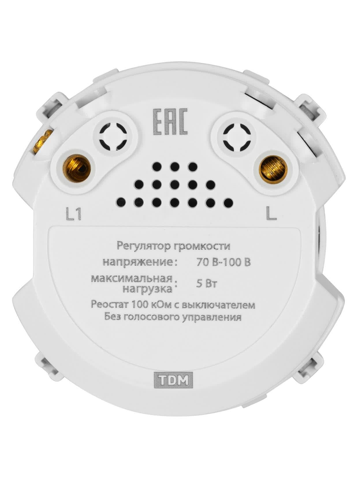Регулятор громкости агат  Байкал TDM