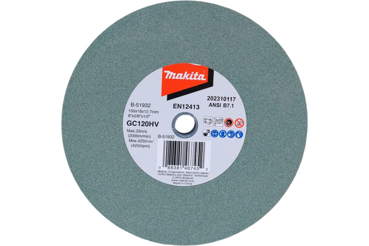 Круг точильный 150х16х12,7 GC120H