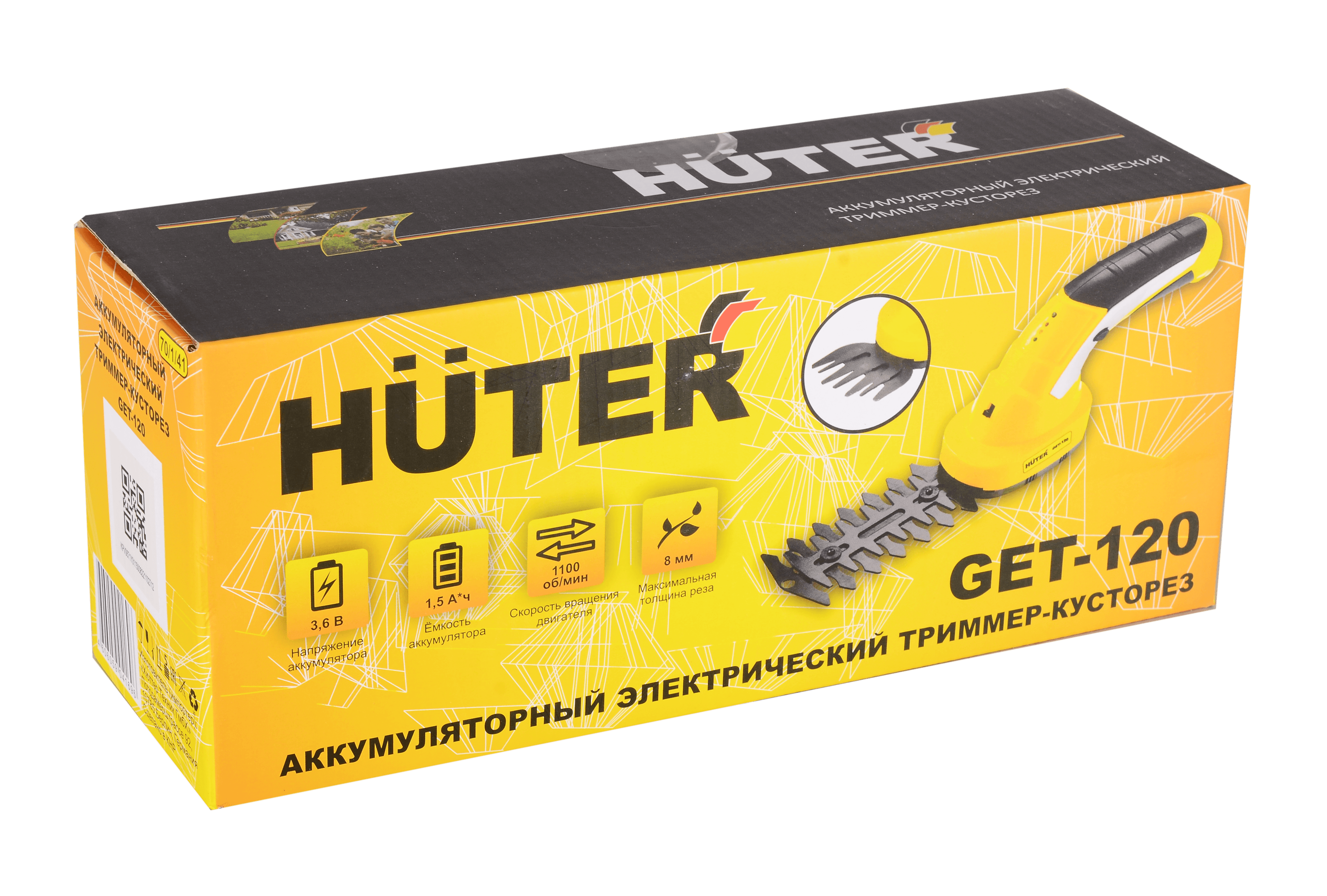 Кусторез аккумуляторный GET-120