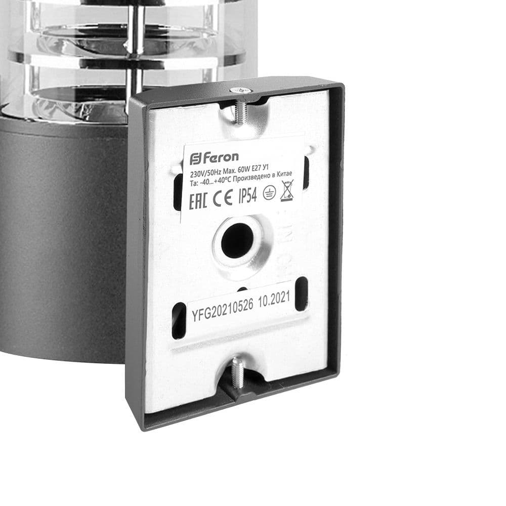 Светильник НБУ-60w вверх Е27 IP54 серый