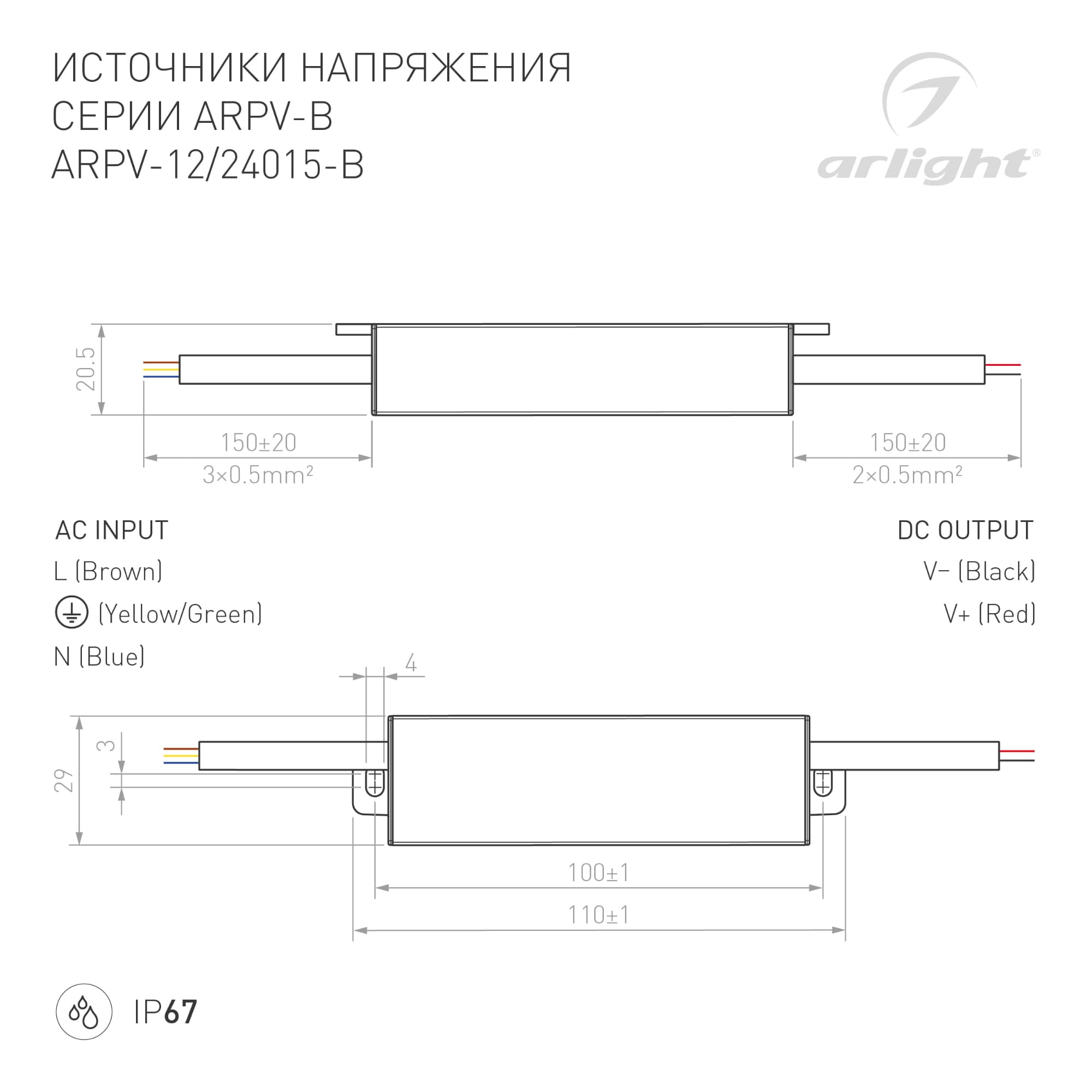 Держатель SL-KANT-H55 (ARL, Металл)
