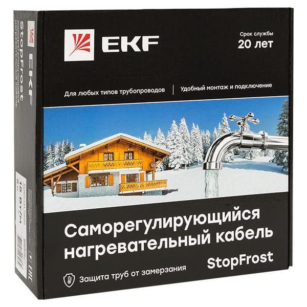 Кабель нагревательный саморегулирующийся 15 Вт/м StopFrost Inside 25 м