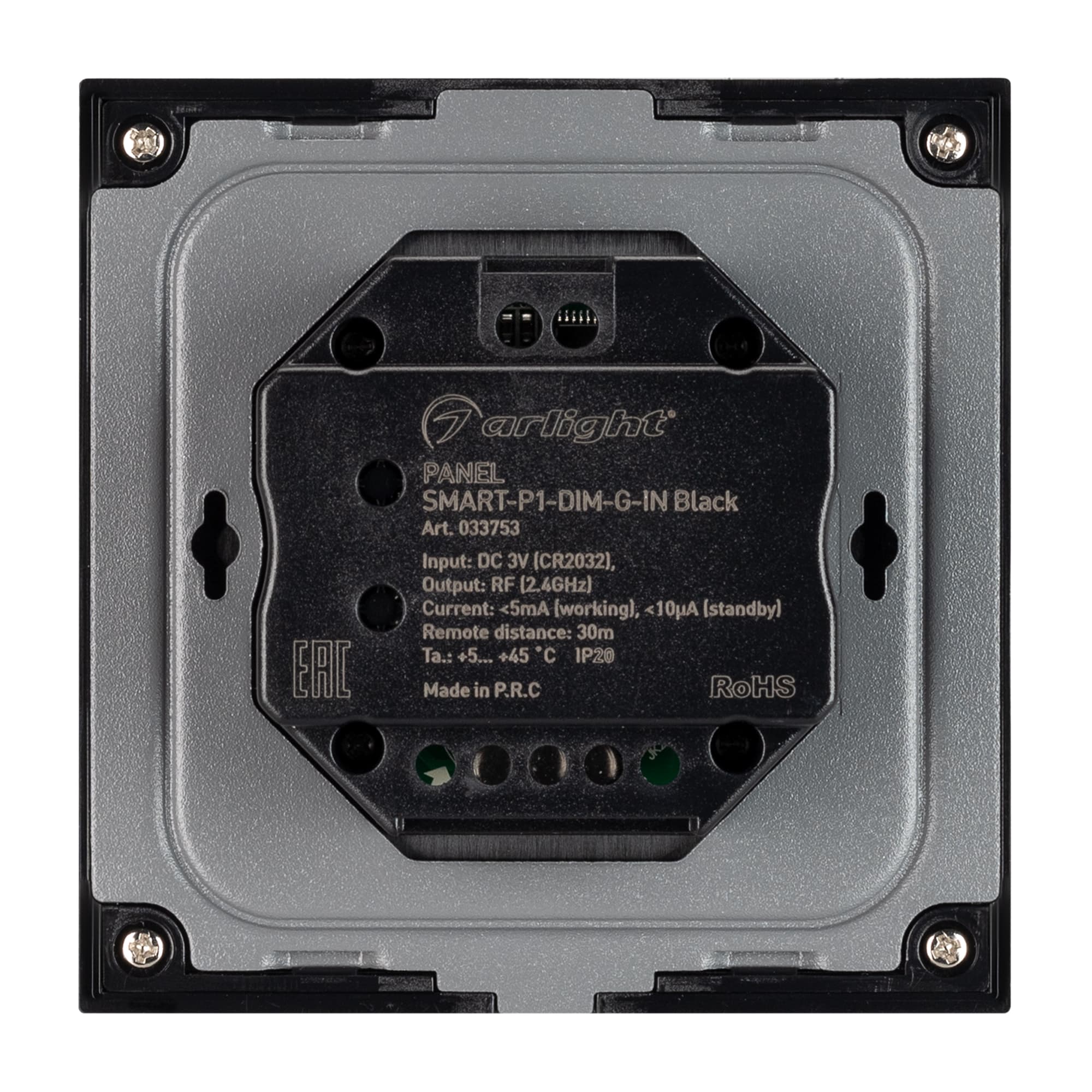 Панель SMART-P1-DIM-G-IN Black (3V, Rotary, 2.4G) (, IP20 Пластик, 5 лет)