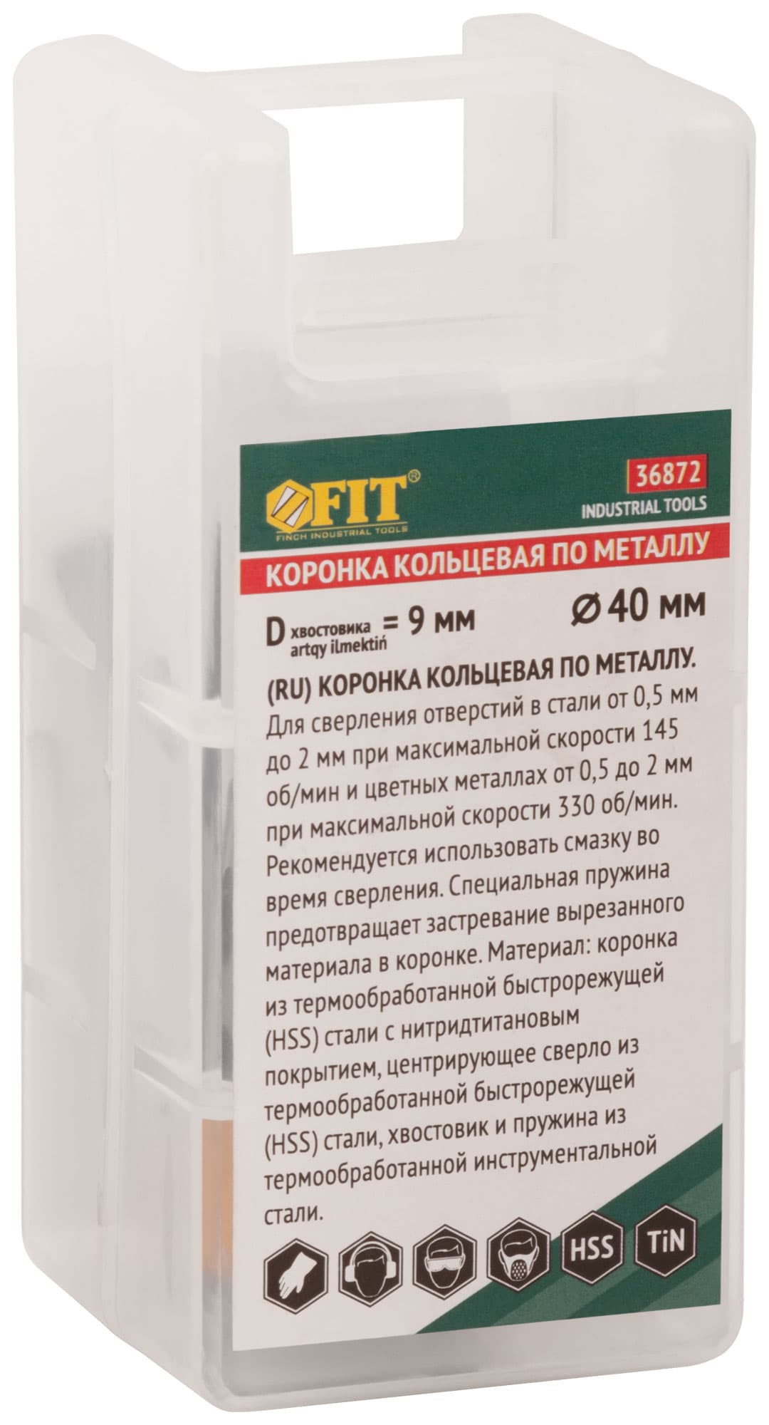 Пила круговая, Bi-Metall 44 мм.