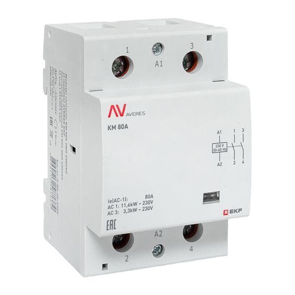 Контактор модульный КМ 80А 2NО 230VAC (3 мод.) AVERES