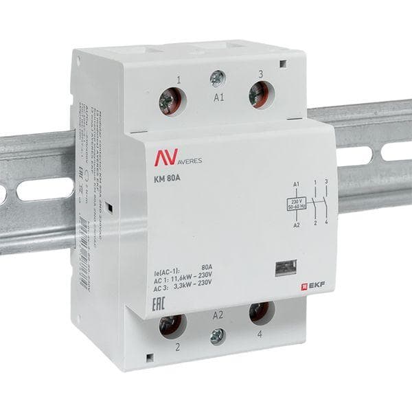 Контактор модульный КМ 80А 2NО 230VAC (3 мод.) AVERES