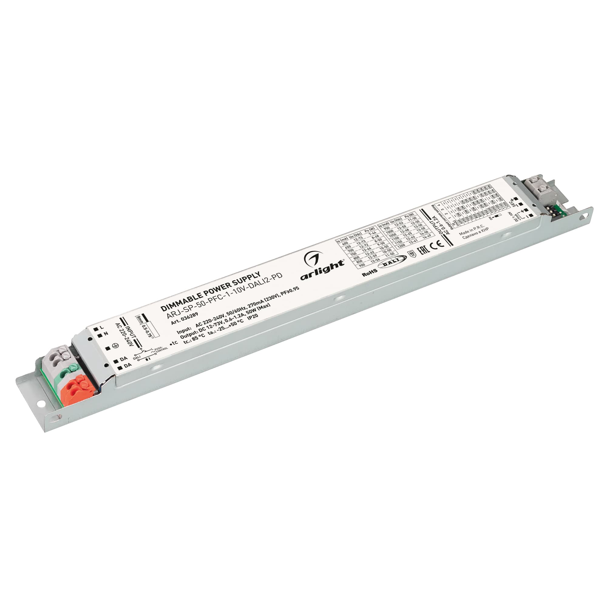 Блок питания ARJ-SP-50-PFC-1-10V-DALI2-PD (50W, 12-73V, 0.6-1.2A) ( IP20 Пластик, 5 лет)