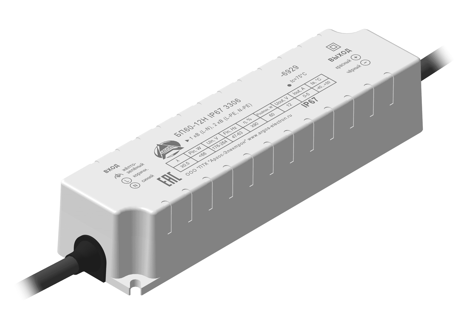 Блок питания БП60-12H IP67 3306