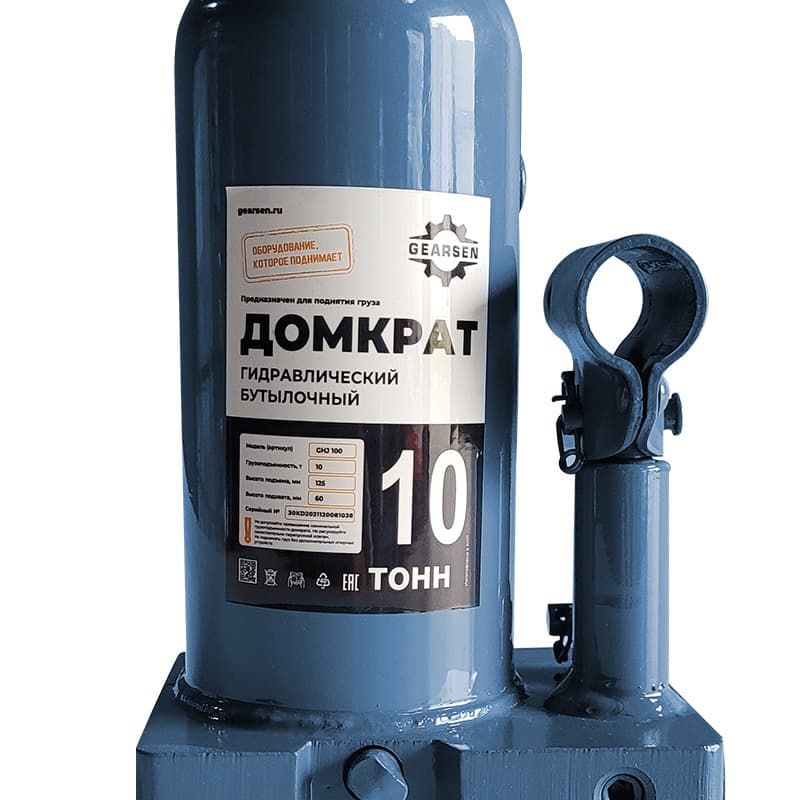Домкрат гидравлический 10,0 т, (GHJ 100)