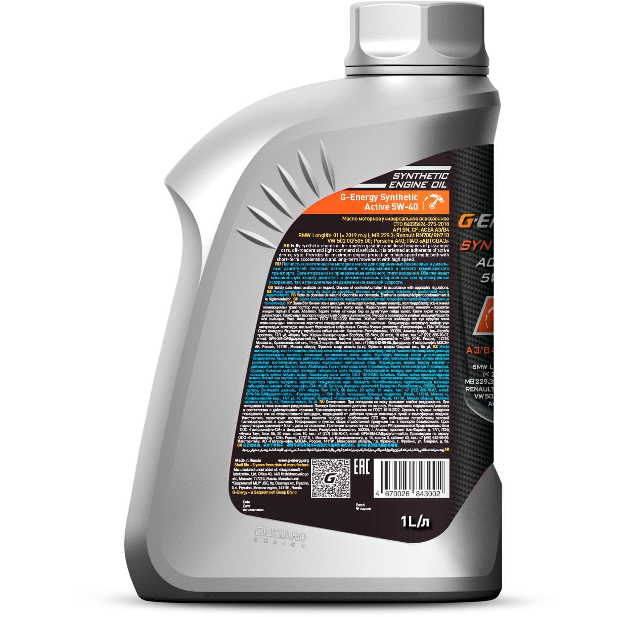 Масло моторное G-Energy Synthetic Active 5W-30 API SL/CF, ACEA A3/B4 (1 л)