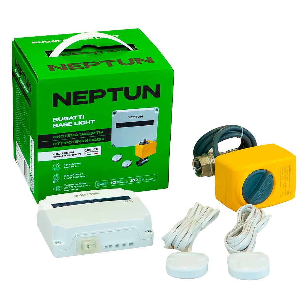 Система Neptun Base Light 1'