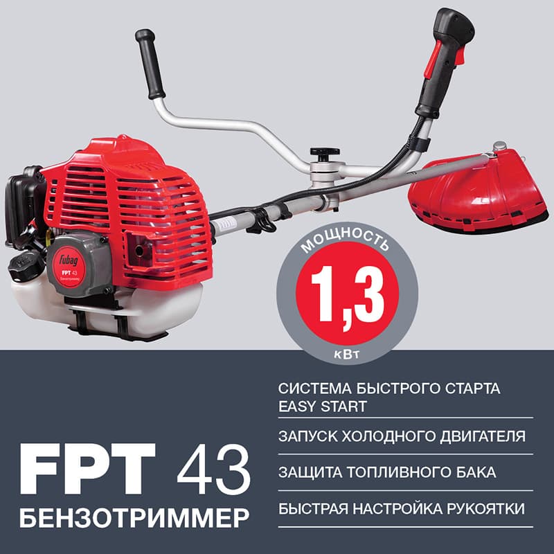 Триммер бензиновый FPT 43