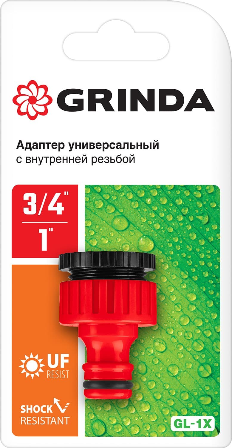 Штуцерный адаптер GI-1X с внутренней резьбой 3/4''X1'', универсальный