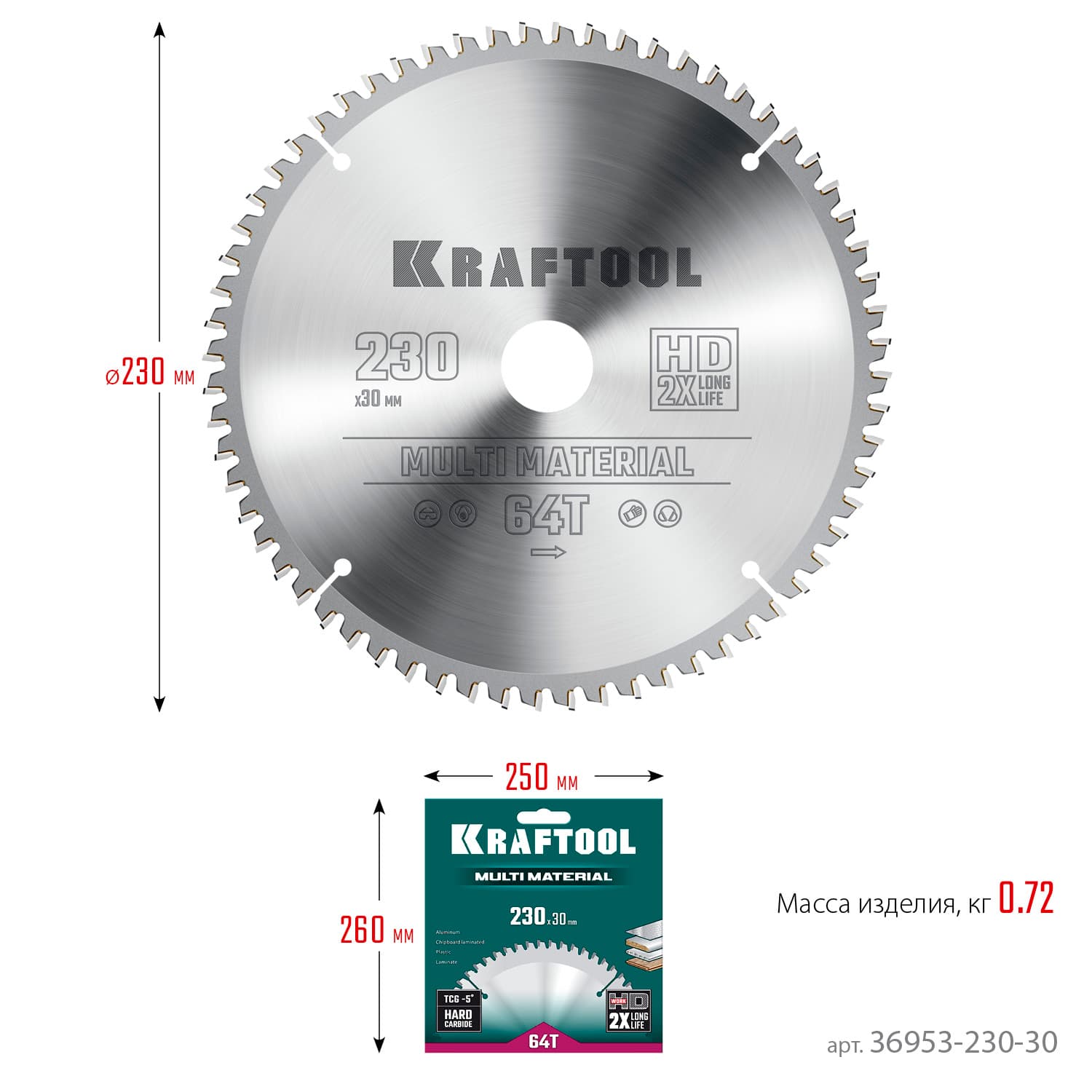 Диск пильный по алюминию Multi Material 230х30мм 64Т