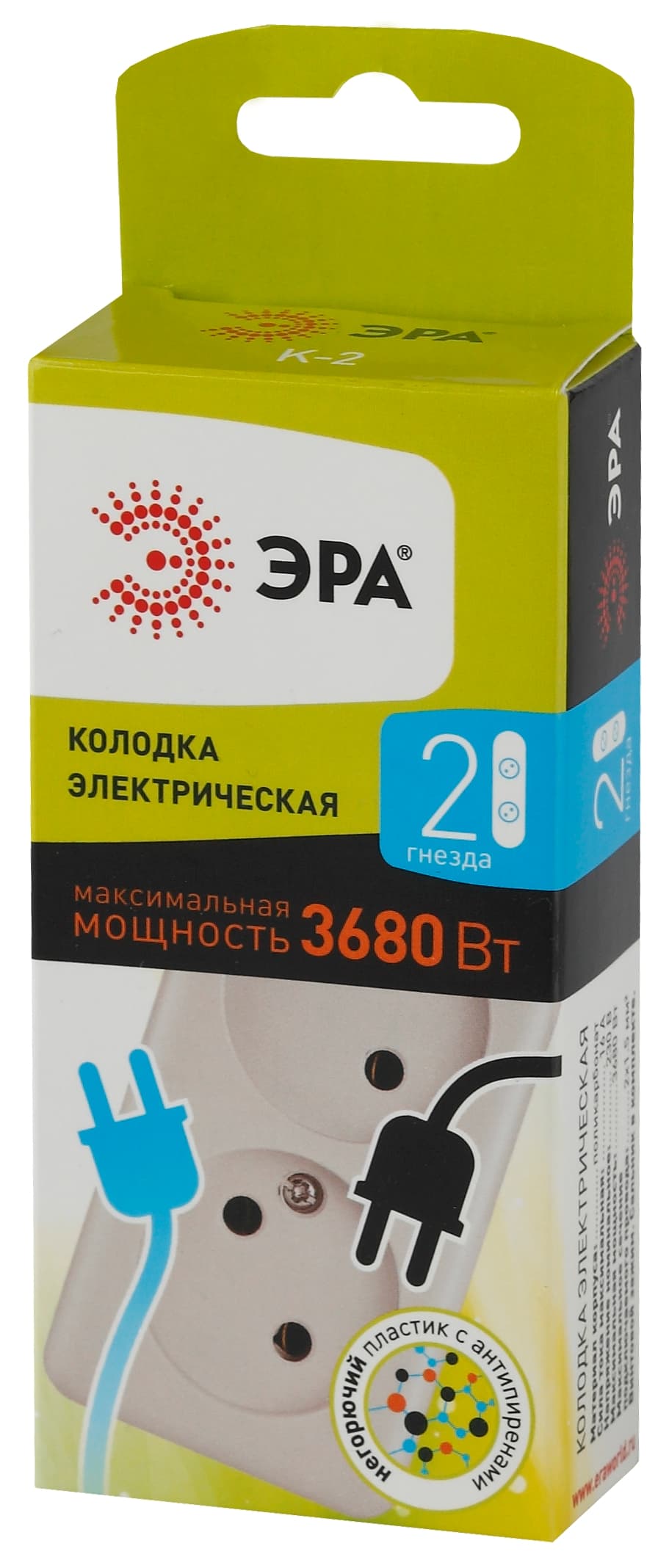 Колодка 2 гнезда, без зазeмл 10/40/1920 K-2