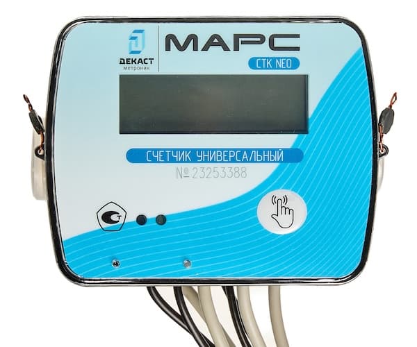 Теплосчетчик ультразвуковой СТК МАРС NEO-15 У О 0,6 Imp (ультразвуковой, для установки на обратный трубопровод, Ду15, монтажная длина 110 мм, qp=0.6 м3/ч, Pмах=16 кгс/см2, tмах=105 град.С, импульсный выход, без комплекта монтажных частей)