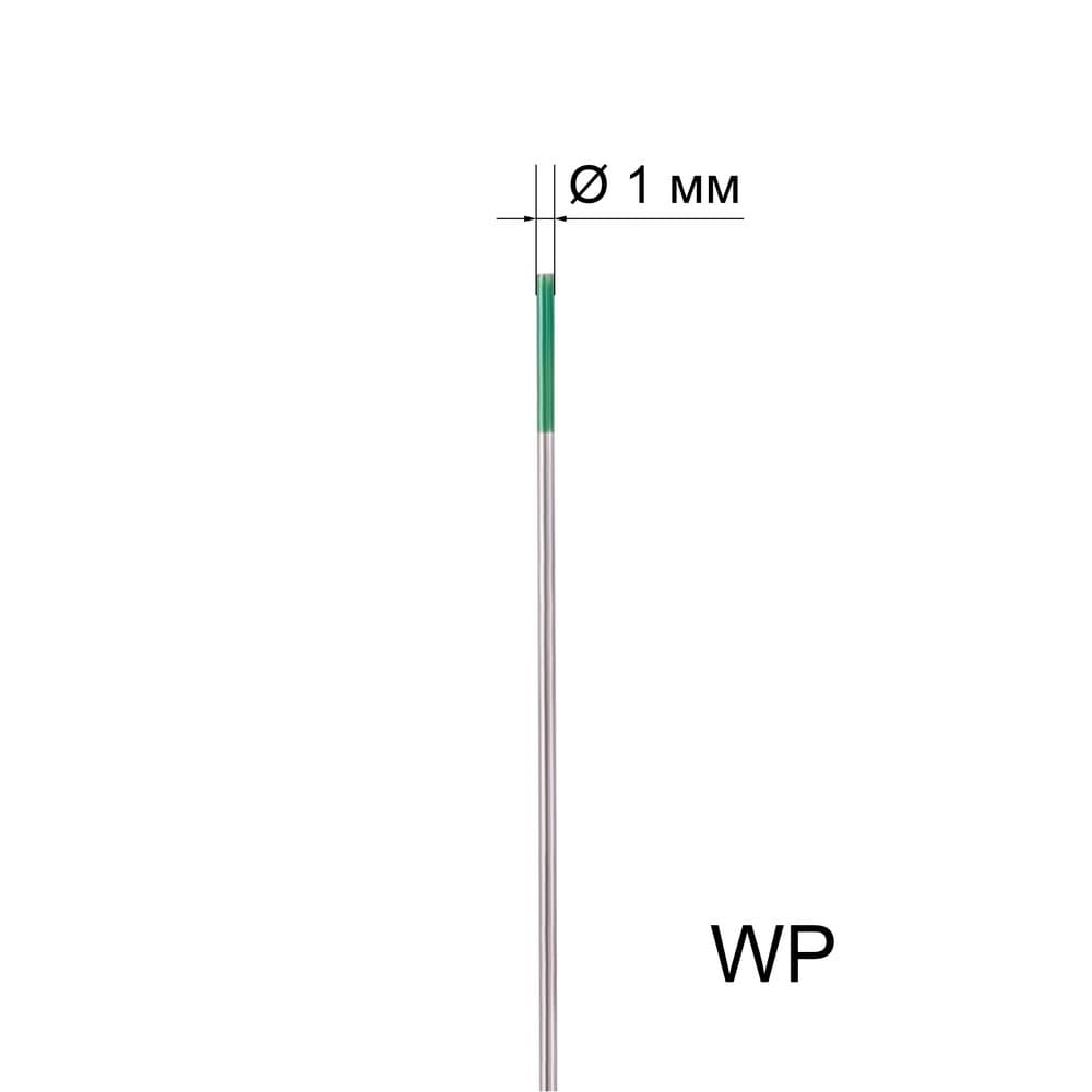Электрод вольфрамовый зелёный WP 1,0 мм / 175 мм
