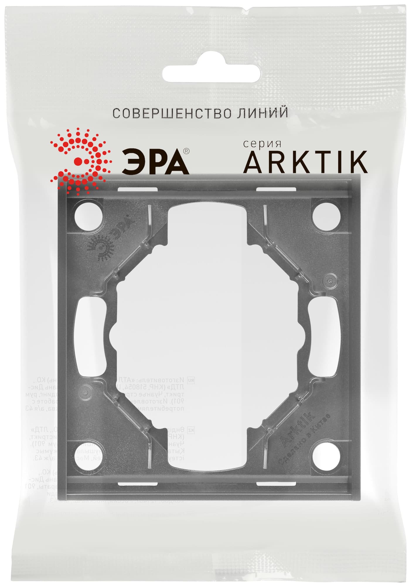 Рамка для розеток и выключателей на 1 пост графит 16-5001-06 Arktik