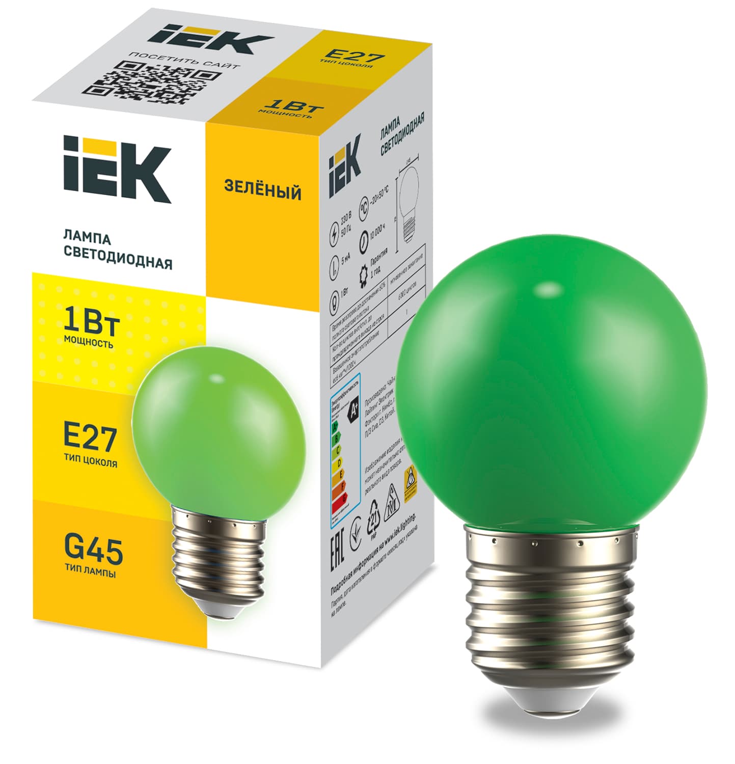 Лампа LIGHTING светодиодная декоративная G45 шар 1Вт 230В зеленый E27