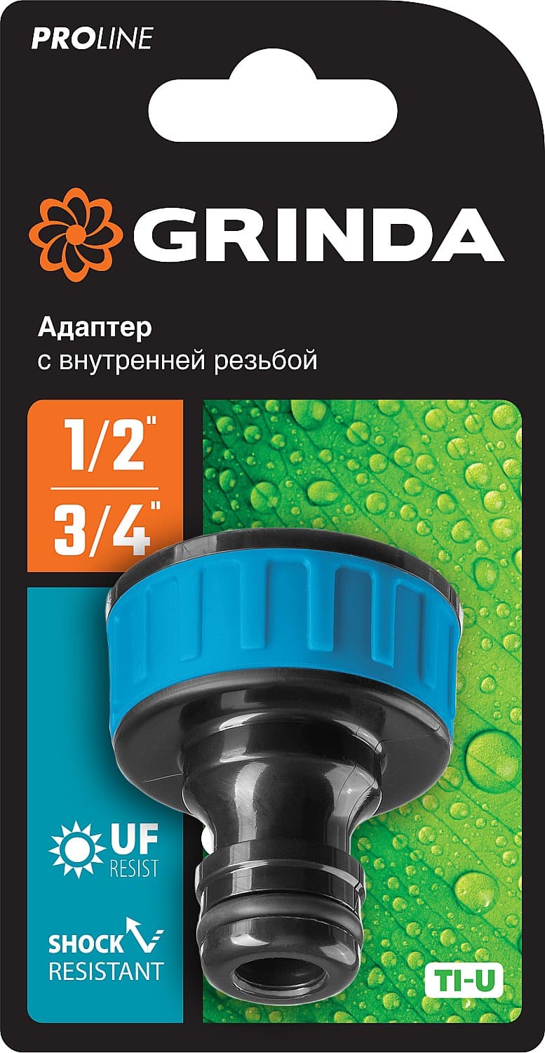 Штуцерный адаптер PROLine TI-34 3/4'', с внутренней резьбой