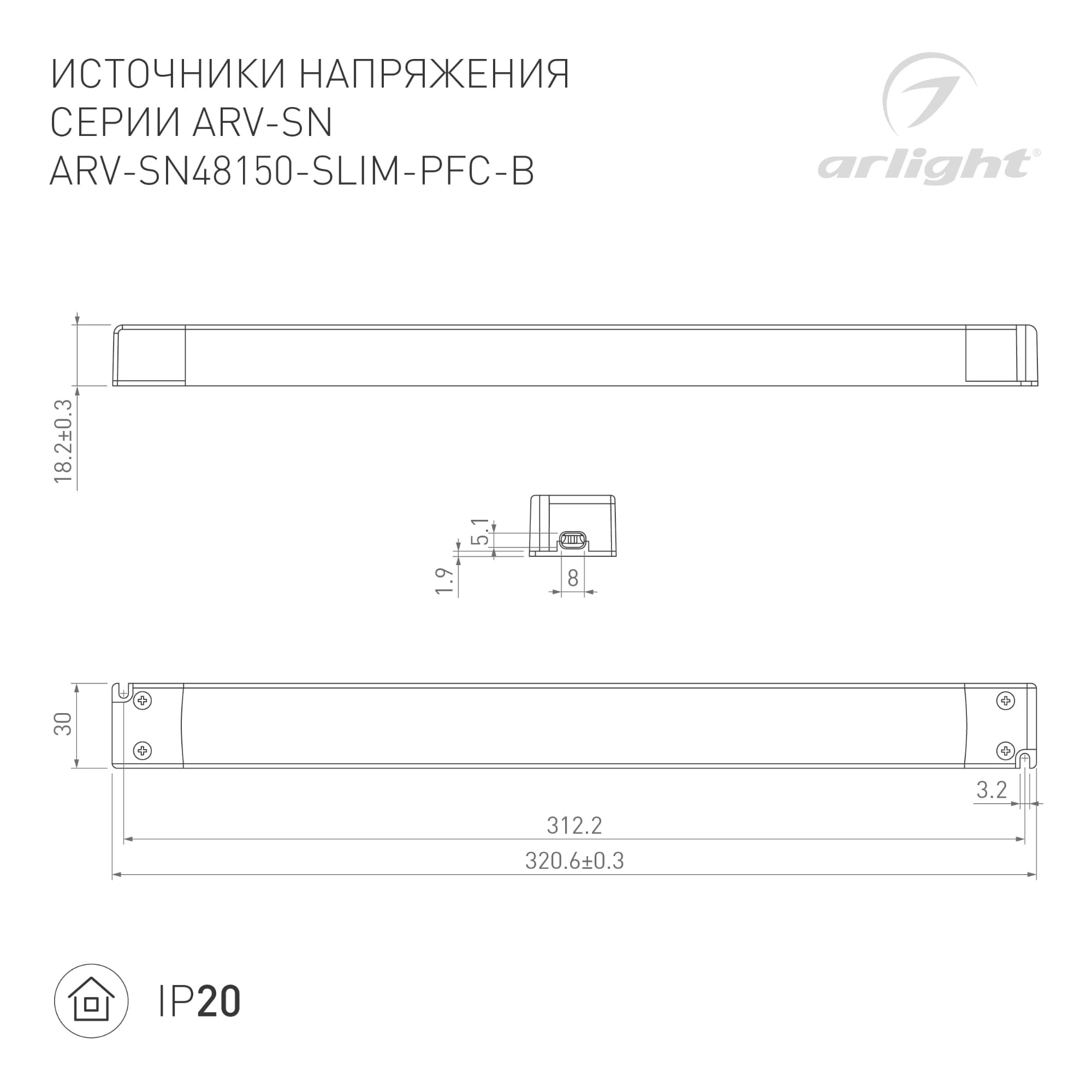 Экран ARH-LINE-3750A-VOL-2000 OPAL (ARL, Пластик)
