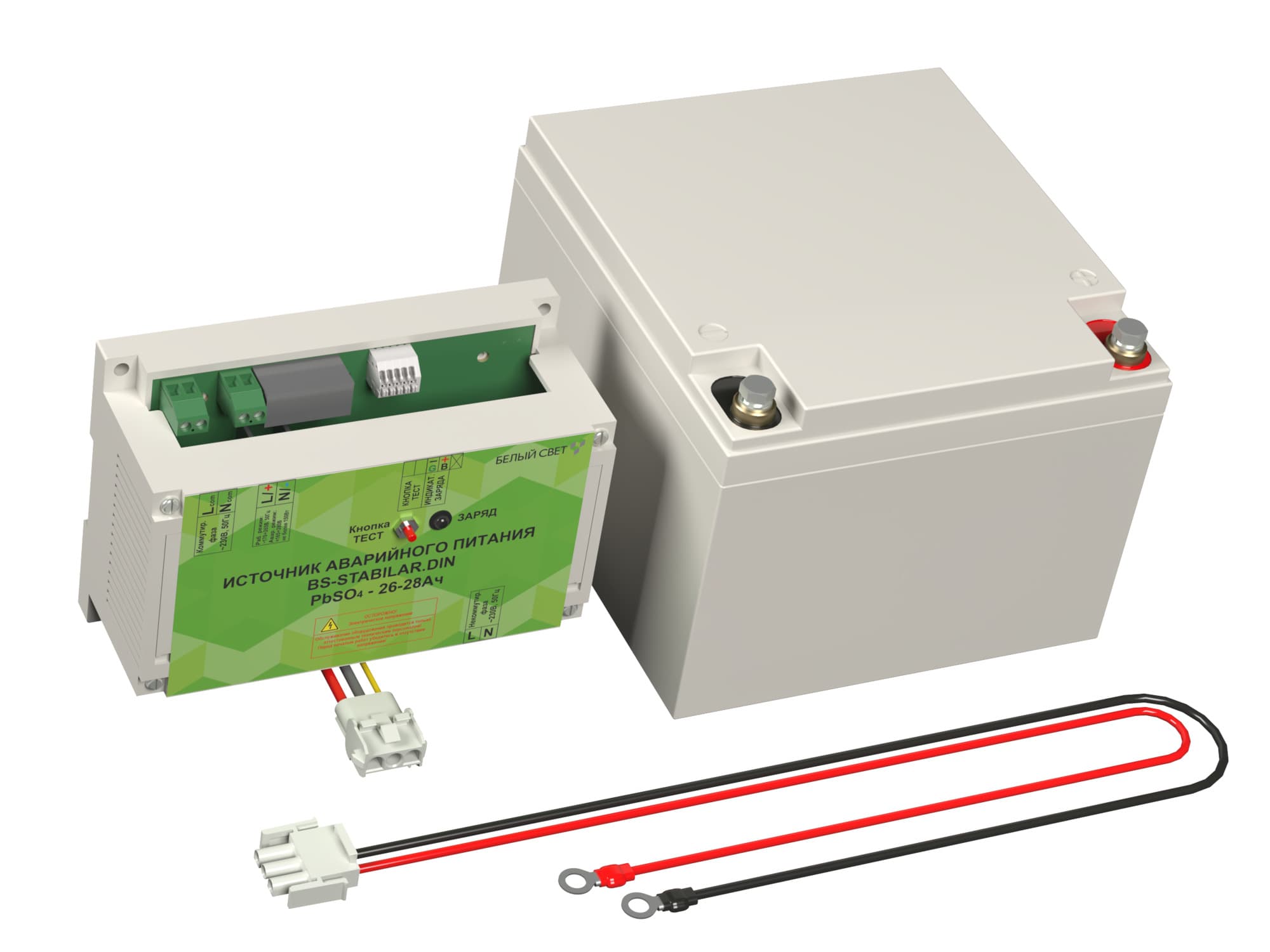 Блок аварийного питания БАП BS-STABILAR-81-B4-DIN 1,0-150 W 190-260 V