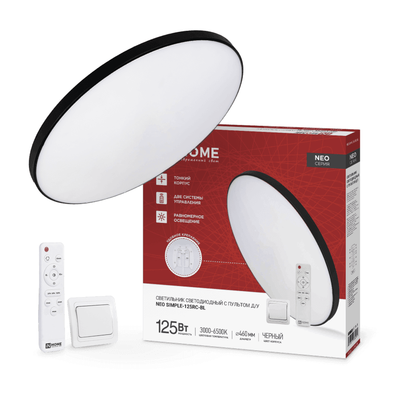 Светильник светодиодный NEO SIMPLE-125RC-BL 125Вт 230В 3000-6500K 10000Лм 460x67мм с пультом ДУ черный IN HOME