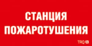Датчик присутствия и освещенности инфракрасный MH-RDB-IR-MD (MSD-Da(b)1(r)1(c)28-2BPC)