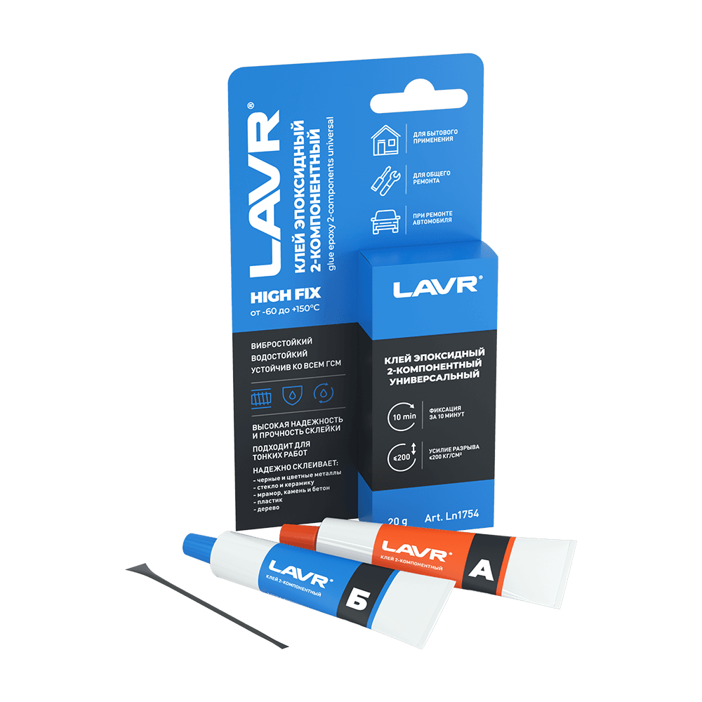 LAVR Клей эпоксидный 2-компонентный HIGH FIX, 20 г
