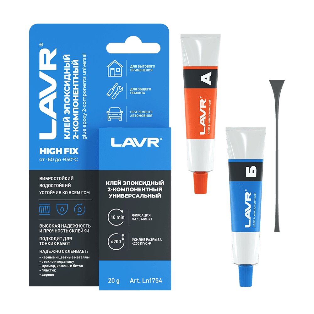 LAVR Клей эпоксидный 2-компонентный HIGH FIX, 20 г