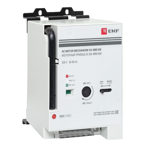 Моторный привод CD2 230B АС ВА-99M 630