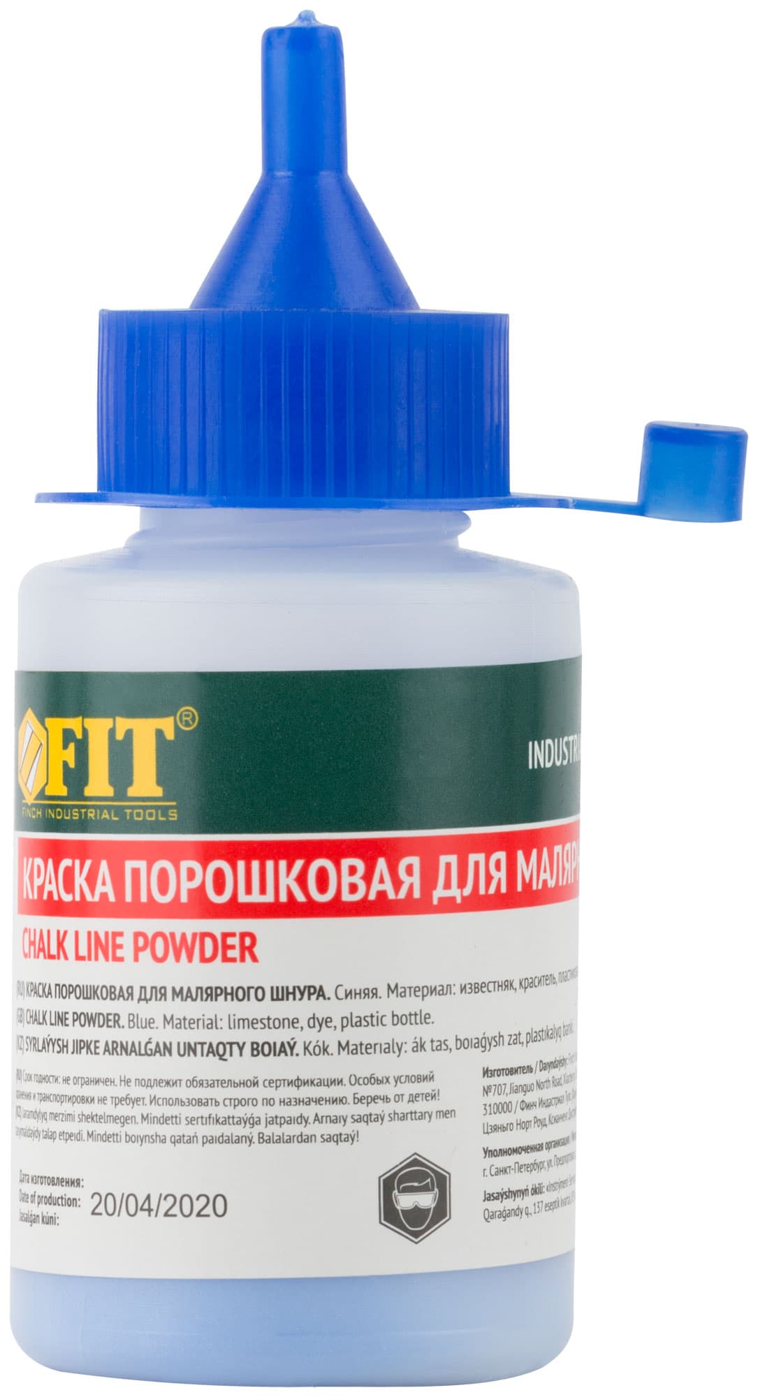 Краска разметочная для ударного шнура, 50 гр синяя